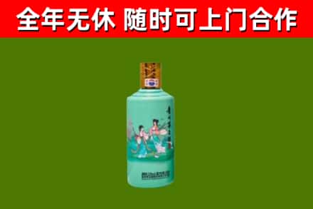 鄂尔多斯烟酒回收24节气茅台酒.jpg