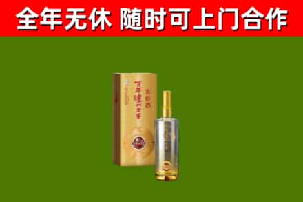 鄂尔多斯烟酒回收百年泸州.jpg